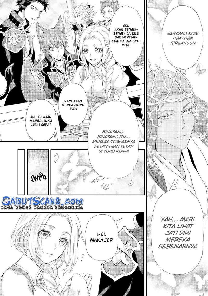 Milady Just Wants to Relax (Reijo wa Mattari Wo Goshomou) Chapter 22 Gambar 3