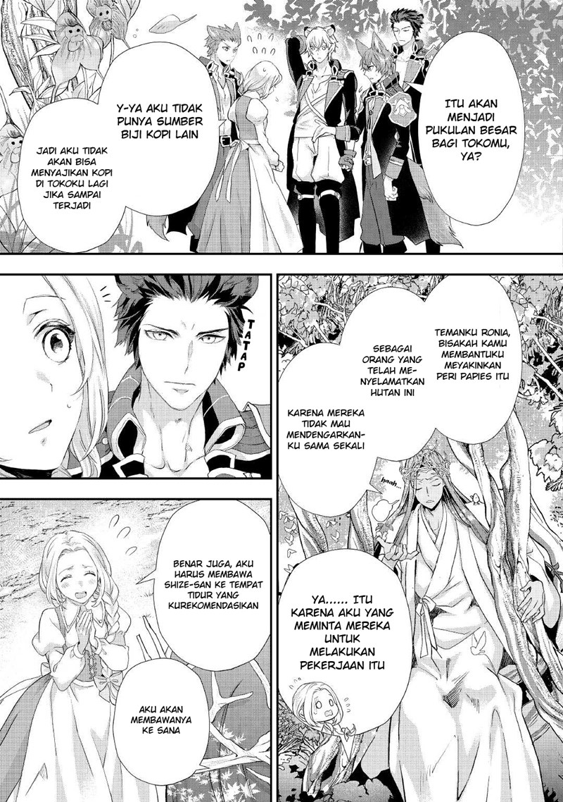 Milady Just Wants to Relax (Reijo wa Mattari Wo Goshomou) Chapter 22 Gambar 18