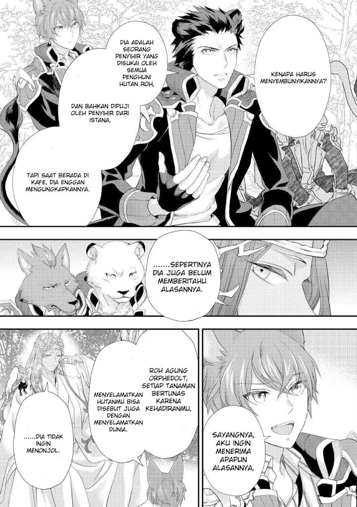 Milady Just Wants to Relax (Reijo wa Mattari Wo Goshomou) Chapter 24 Gambar 12