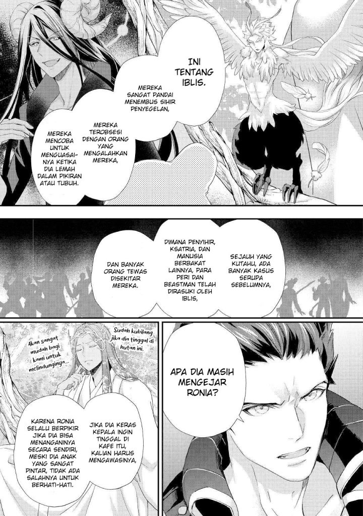 Milady Just Wants to Relax (Reijo wa Mattari Wo Goshomou) Chapter 24 Gambar 16
