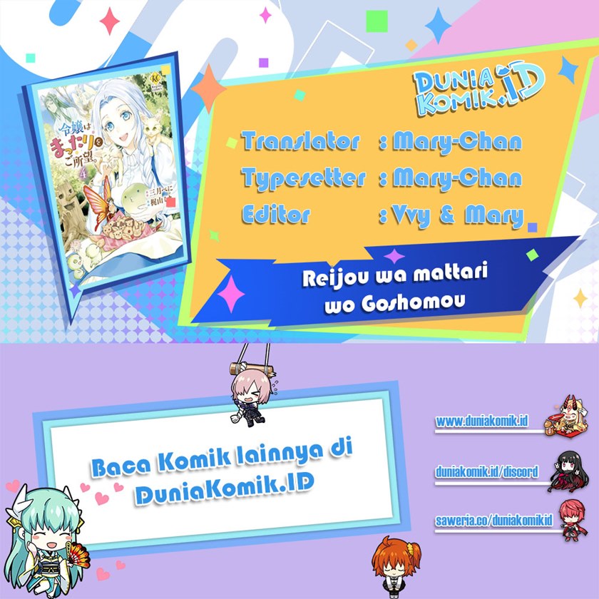 Milady Just Wants to Relax (Reijo wa Mattari Wo Goshomou) Chapter 25 Gambar 1