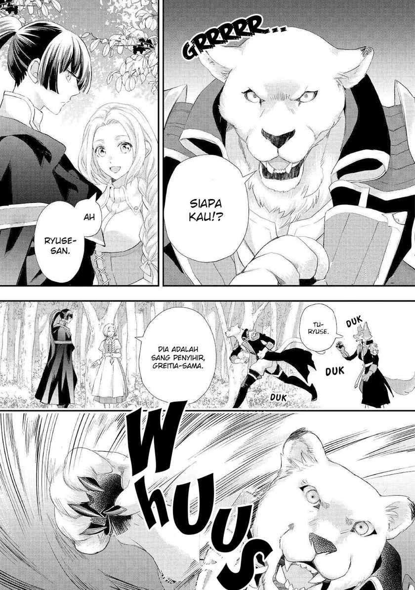 Milady Just Wants to Relax (Reijo wa Mattari Wo Goshomou) Chapter 25 Gambar 2