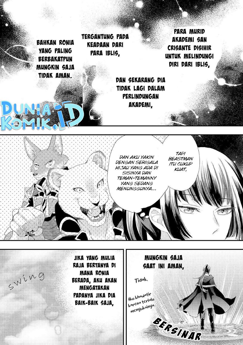 Milady Just Wants to Relax (Reijo wa Mattari Wo Goshomou) Chapter 25 Gambar 9