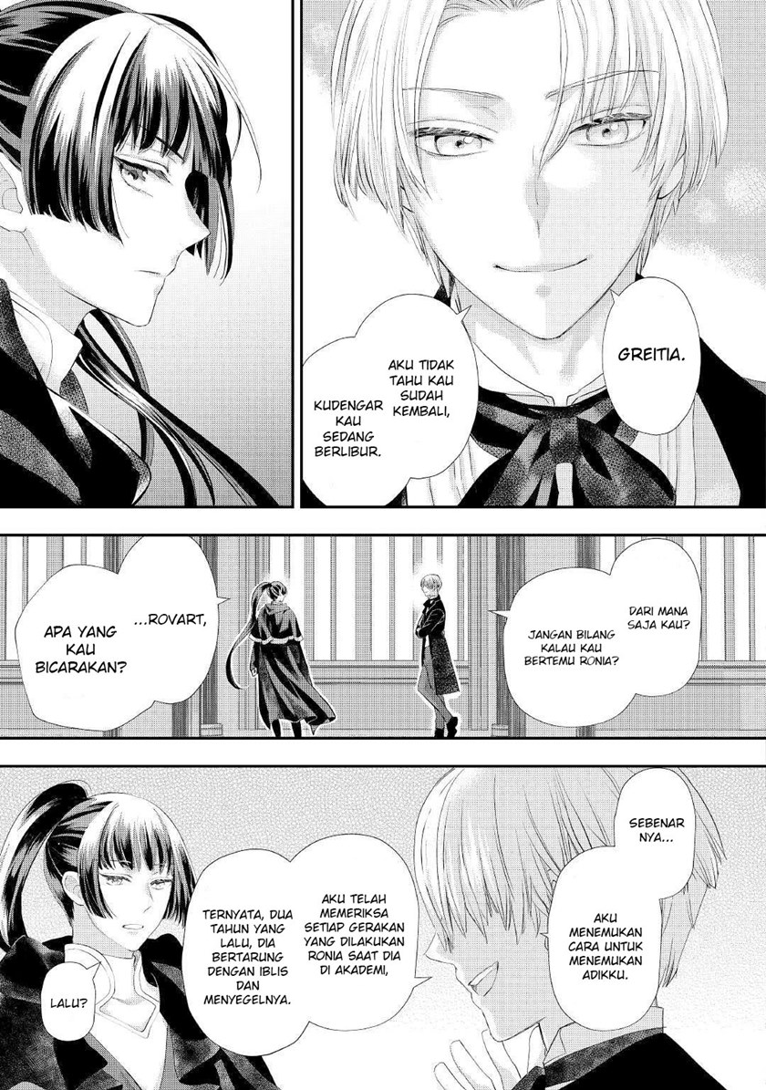 Milady Just Wants to Relax (Reijo wa Mattari Wo Goshomou) Chapter 25 Gambar 26