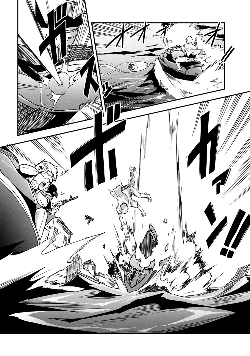 Mimicry Girls Chapter 03.1 Gambar 5