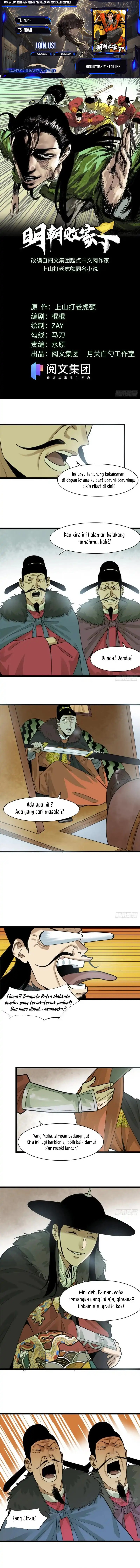Ming Dynasty’s Failure Chapter 70 Gambar 1