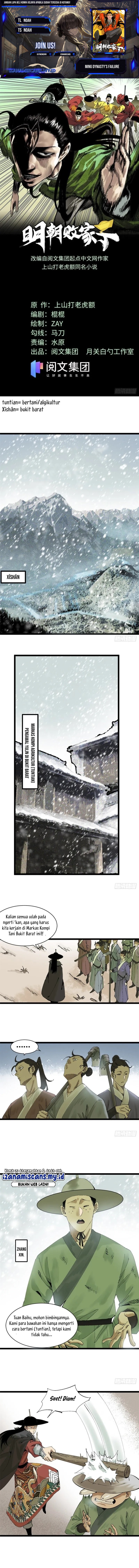 Ming Dynasty’s Failure Chapter 73 Gambar 1