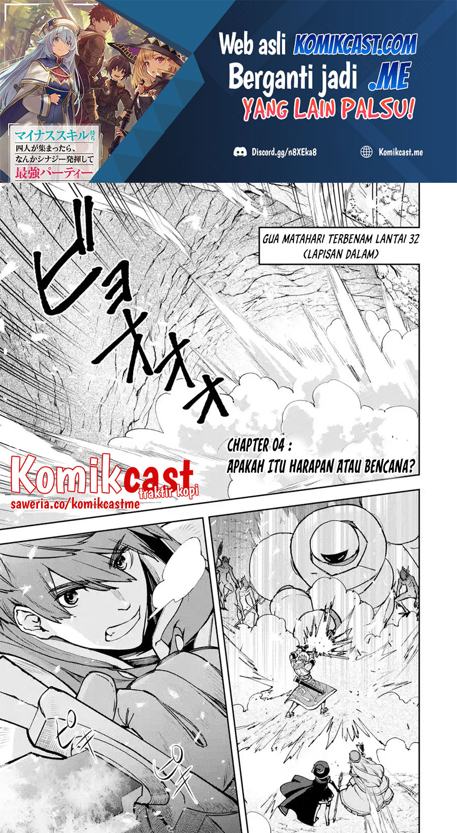 Minus Skill-mochi Yonin ga Atsumattara, Nanka Synergy Hakki Shite Saikyou Party ga Dekita Ken Chapter 04 Gambar 2
