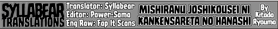 Mishiranu Joshikousei ni Kankensareta Mangaka no Hanashi (The Story of a Manga Artist Confined by a Strange High School Girl) Chapter 36 Gambar 6