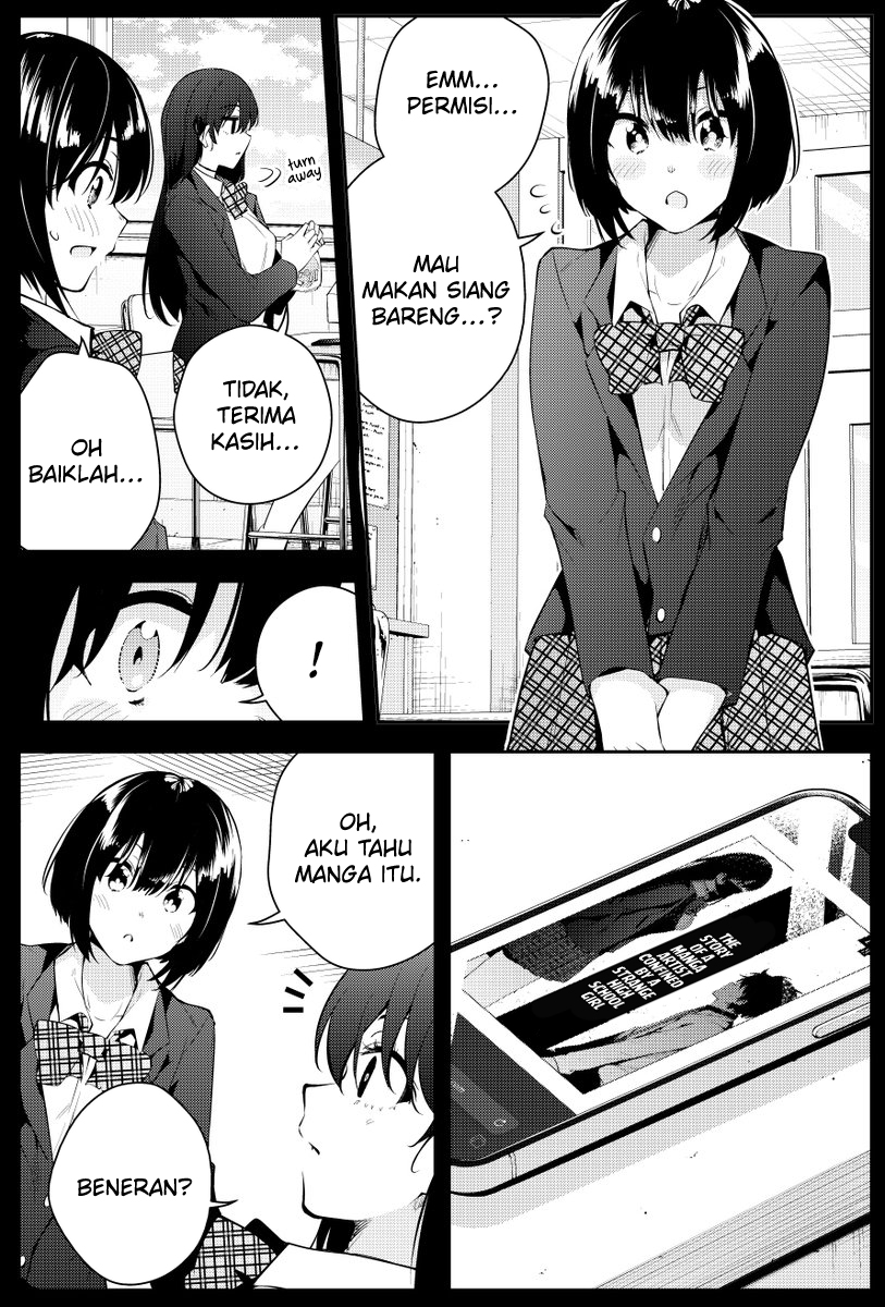 Mishiranu Joshikousei ni Kankensareta Mangaka no Hanashi (The Story of a Manga Artist Confined by a Strange High School Girl) Chapter 39.5 Gambar 3