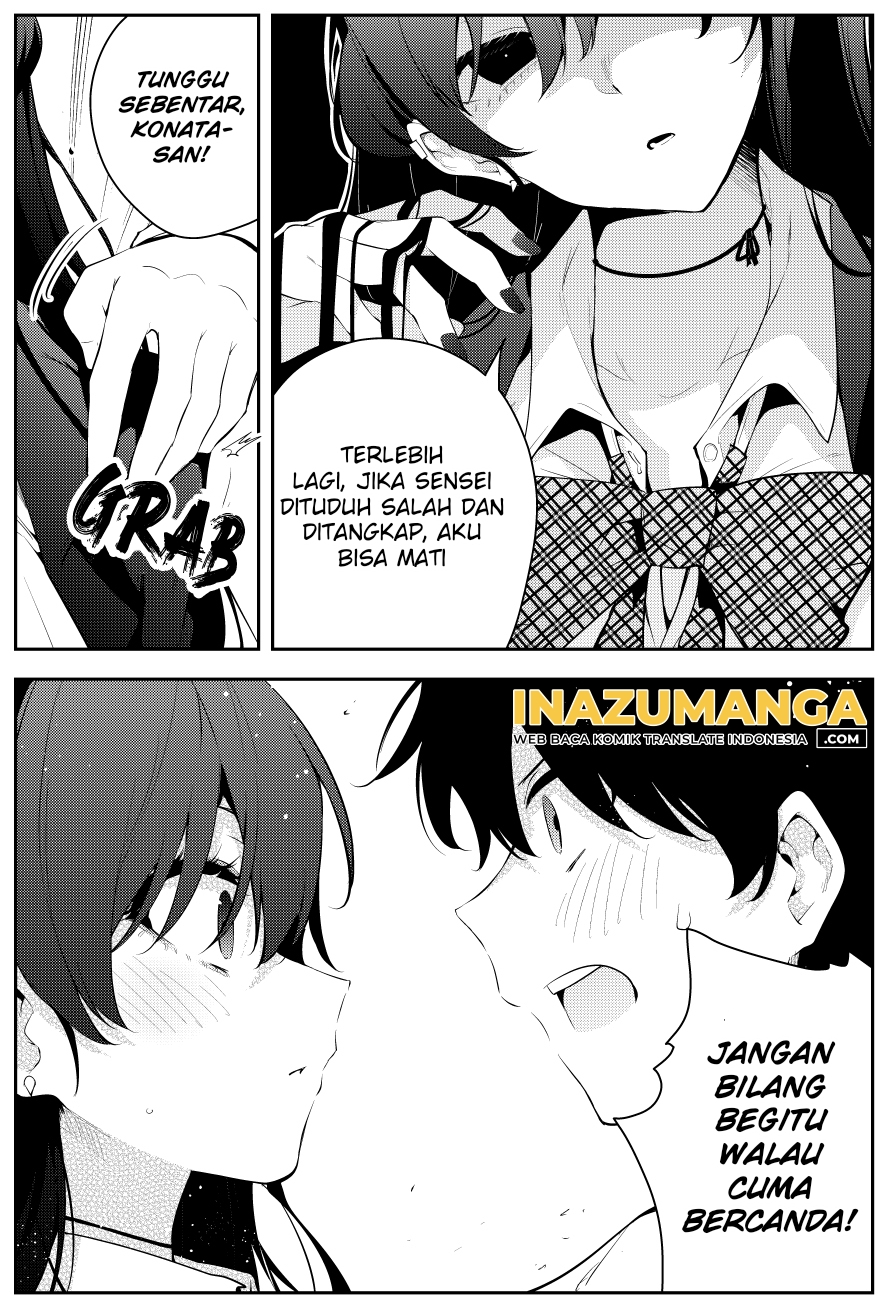 Mishiranu Joshikousei ni Kankensareta Mangaka no Hanashi (The Story of a Manga Artist Confined by a Strange High School Girl) Chapter 41 Gambar 7