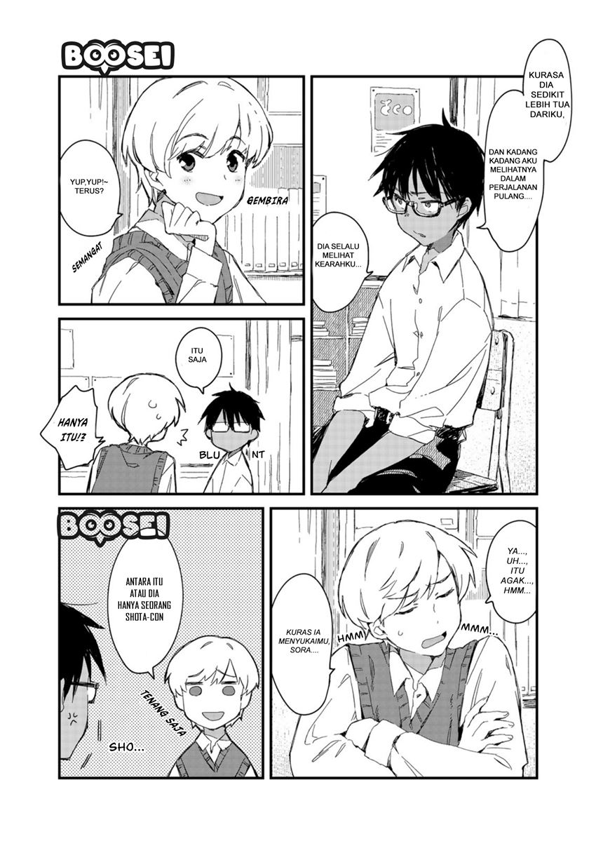 Miss Maid Simply Loves to Eat Chapter 04 Gambar 3