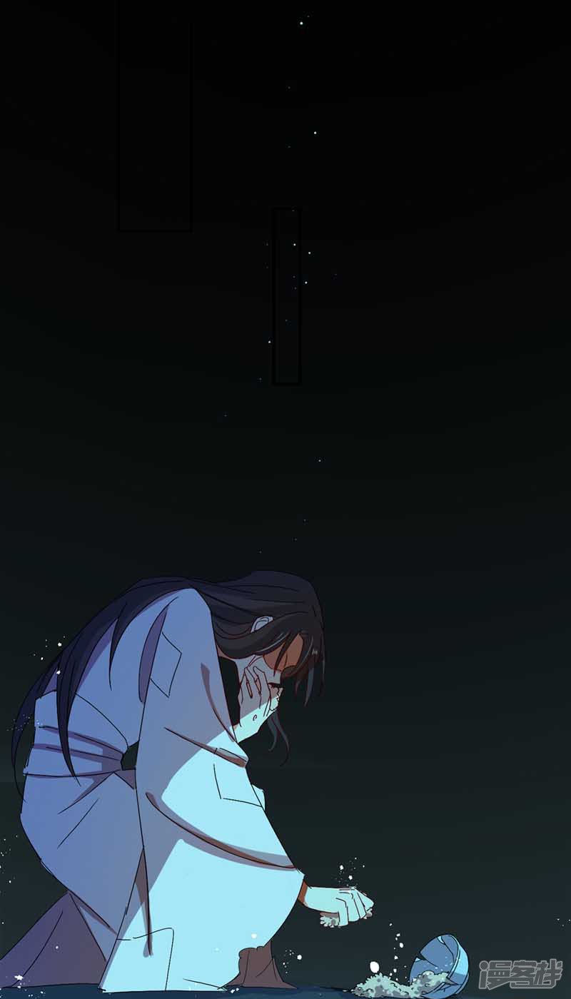 Miss Nine Doctor Chapter 09 Gambar 19