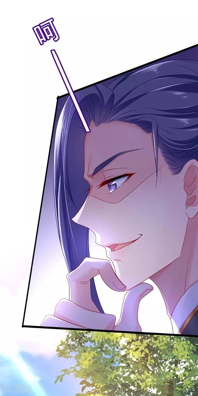 Miss Nine Doctor Chapter 82 Gambar 2