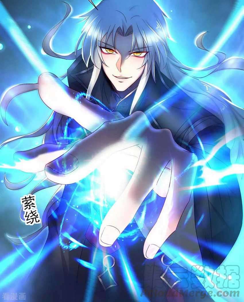 Miss Nine Doctor Chapter 98 Gambar 6