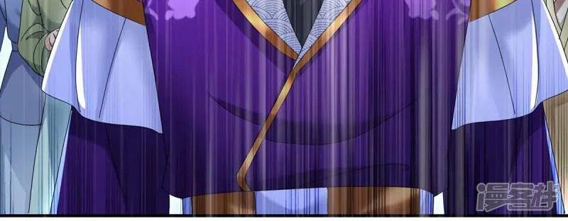 Miss Nine Doctor Chapter 124 Gambar 6
