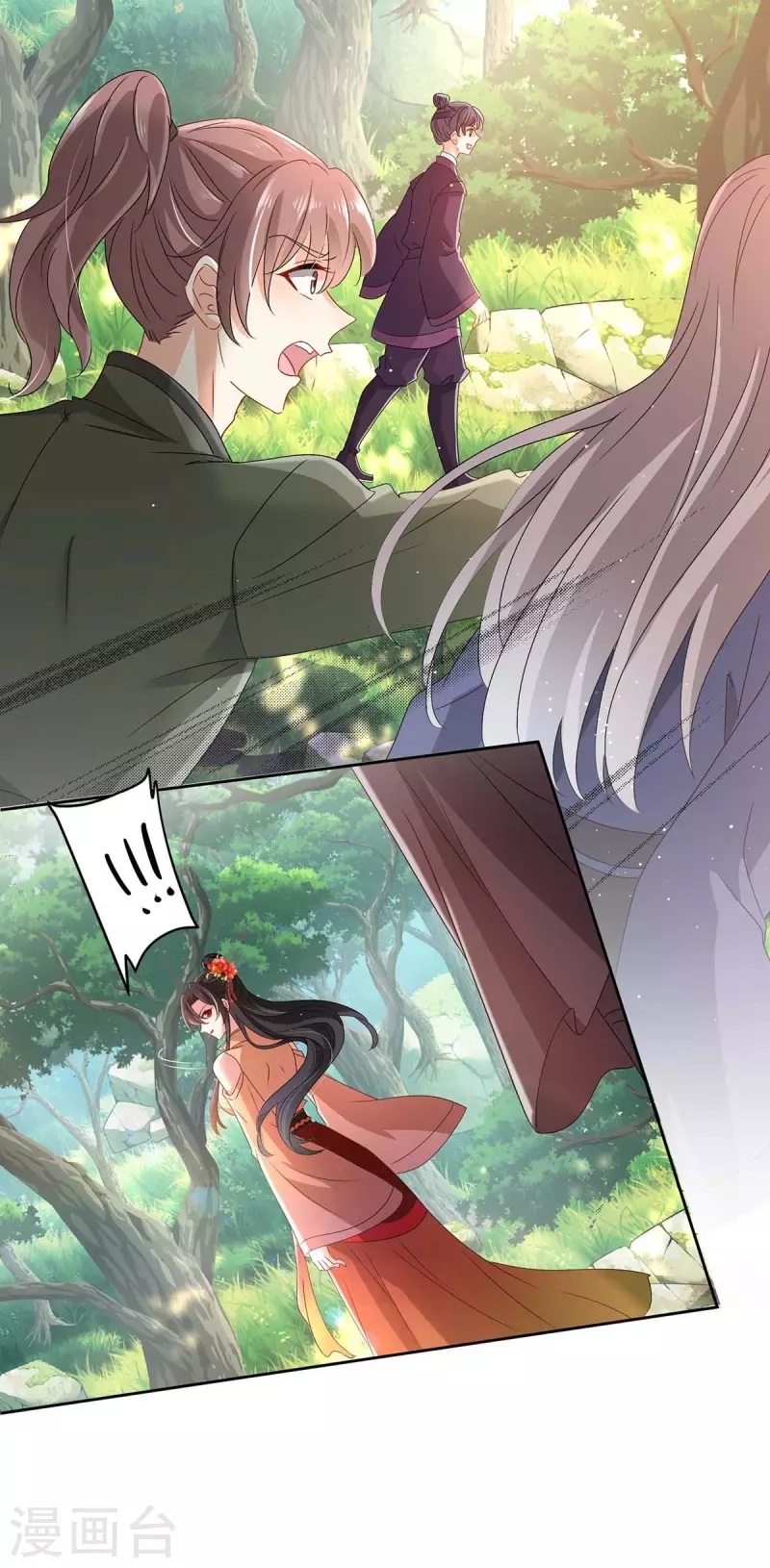 Miss Nine Doctor Chapter 142 Gambar 10