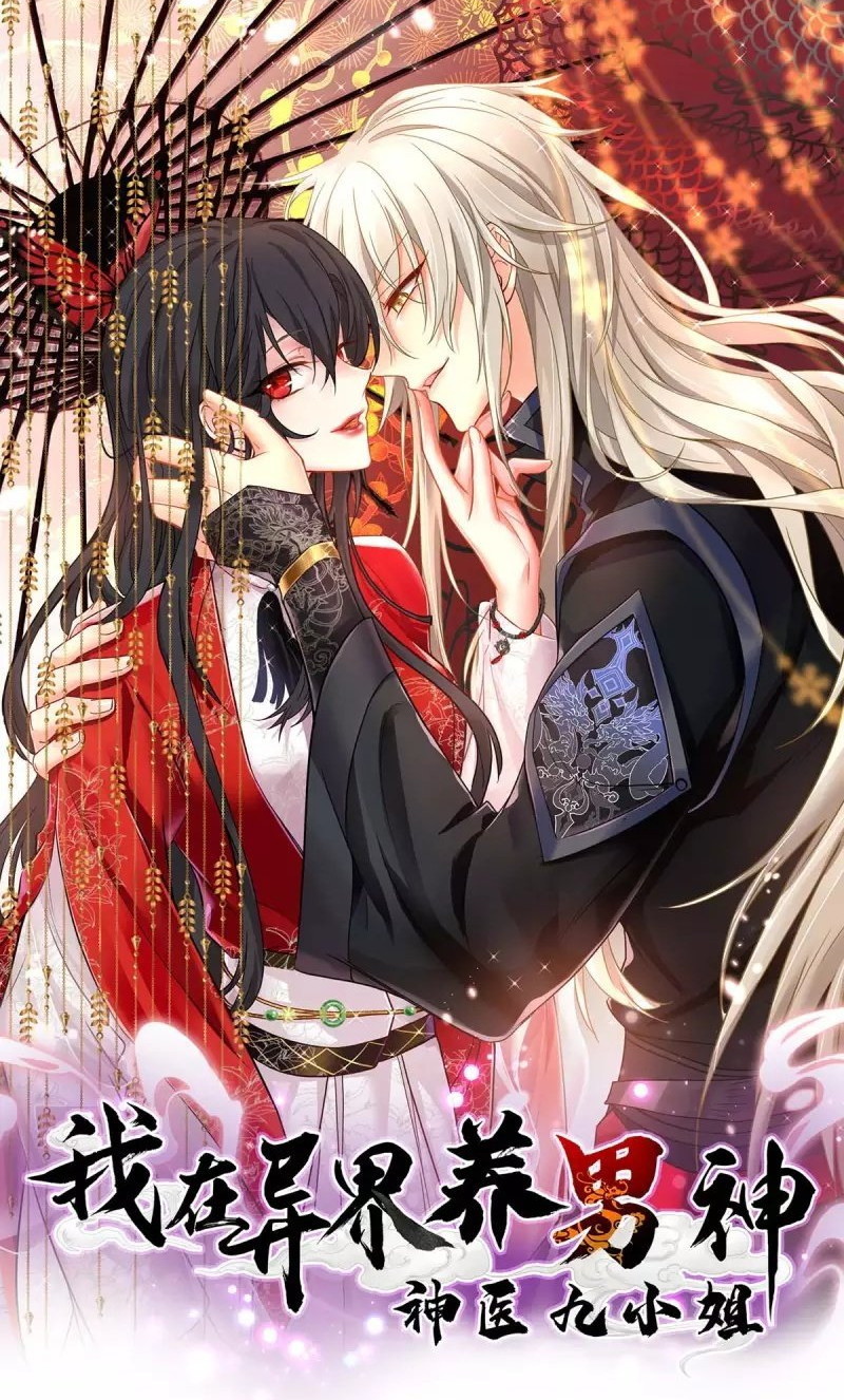 Miss Nine Doctor Chapter 159 Gambar 2