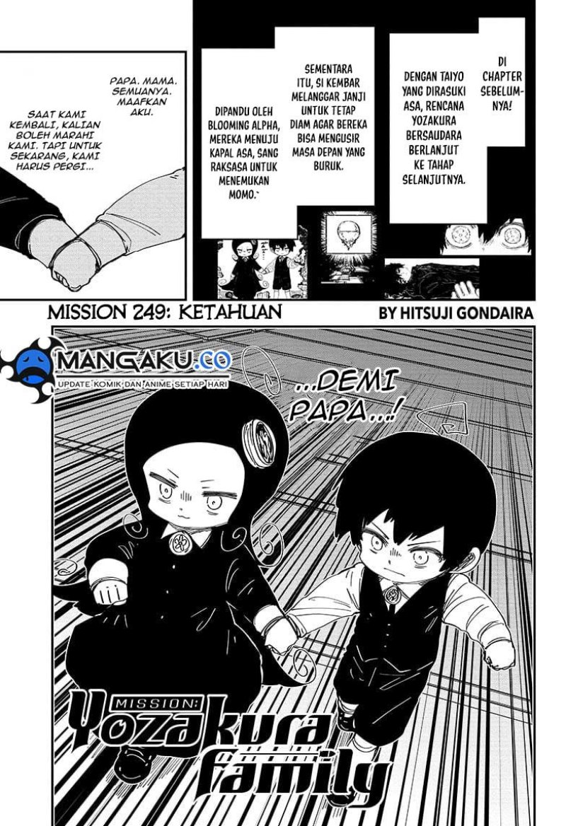Mission: Yozakura Family Chapter 249 Gambar 2