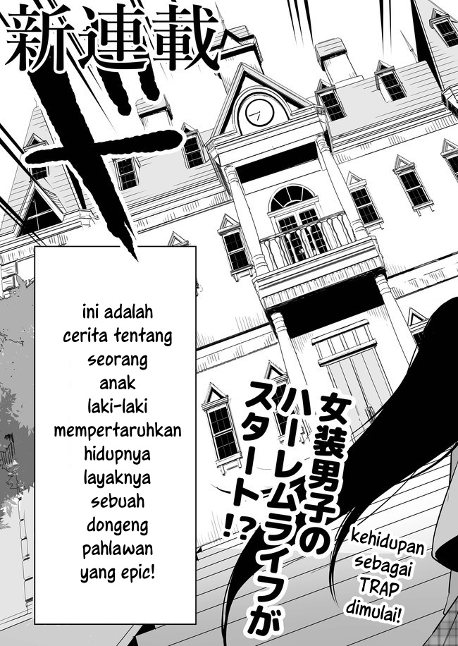 Mission in Harem Chapter 01 Gambar 3