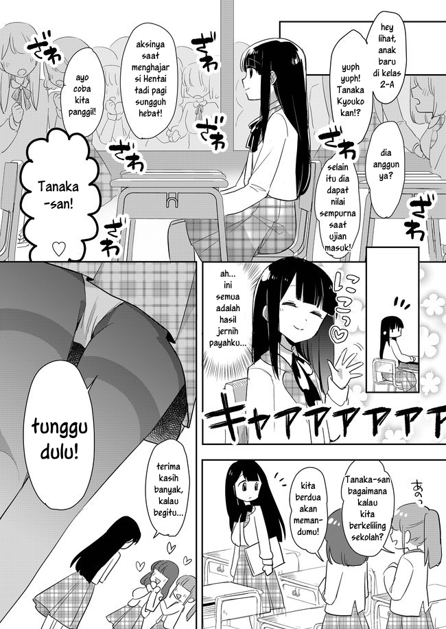 Mission in Harem Chapter 01 Gambar 12