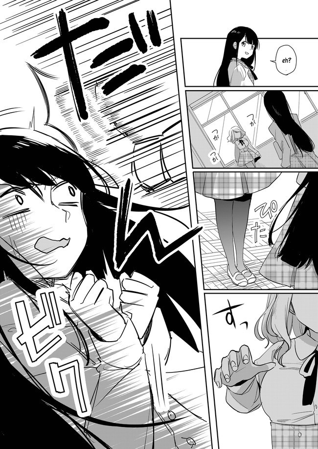 Mission in Harem Chapter 01 Gambar 13