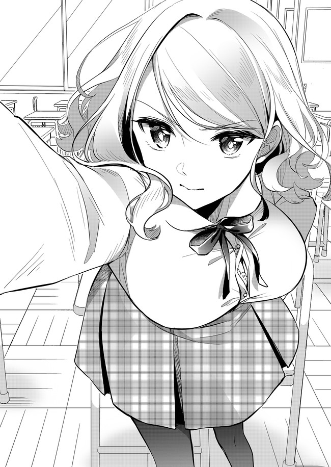 Mission in Harem Chapter 01 Gambar 14