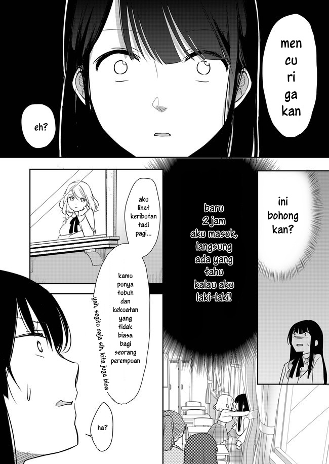 Mission in Harem Chapter 01 Gambar 16