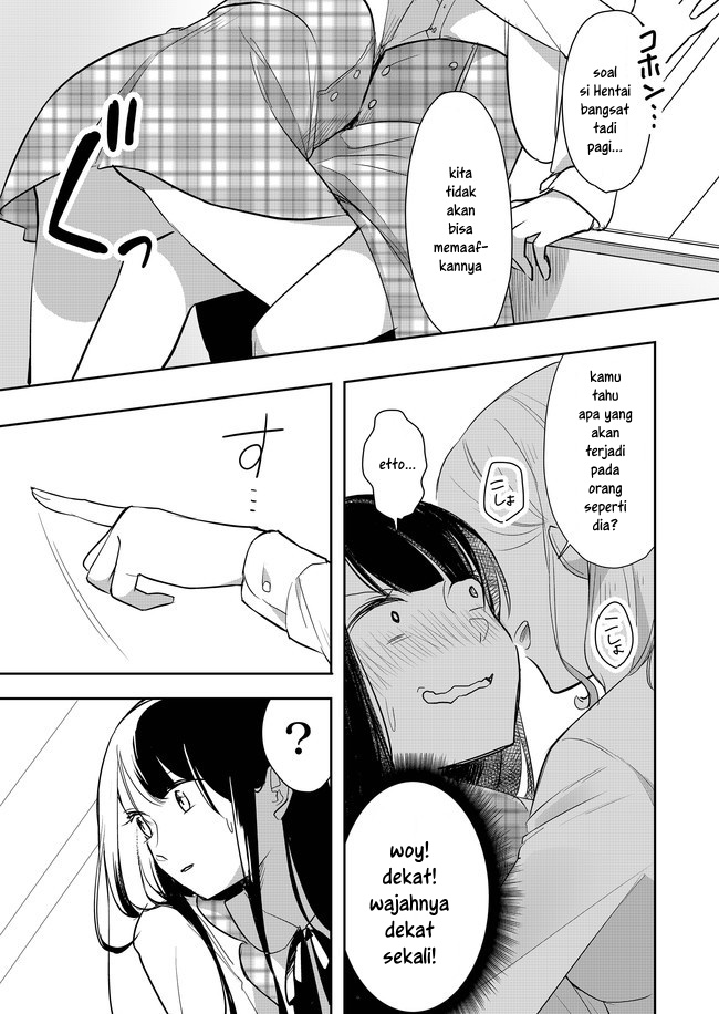 Mission in Harem Chapter 01 Gambar 17