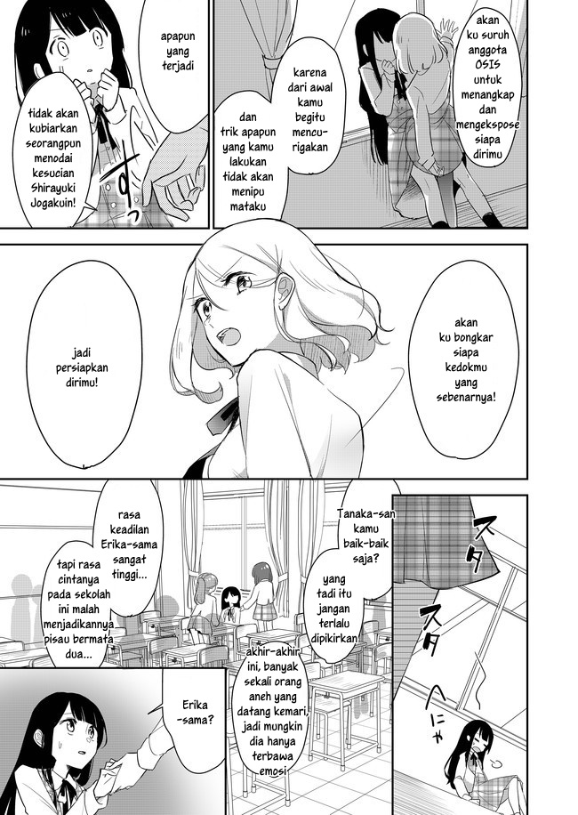 Mission in Harem Chapter 01 Gambar 19