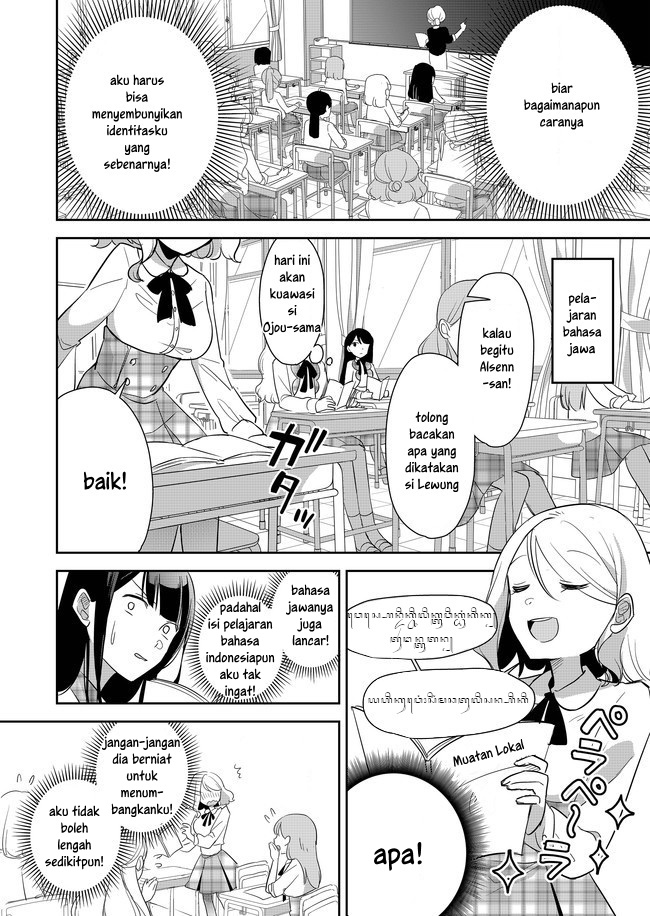 Mission in Harem Chapter 01 Gambar 22