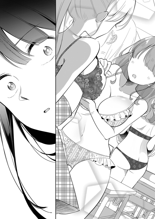 Mission in Harem Chapter 01 Gambar 25