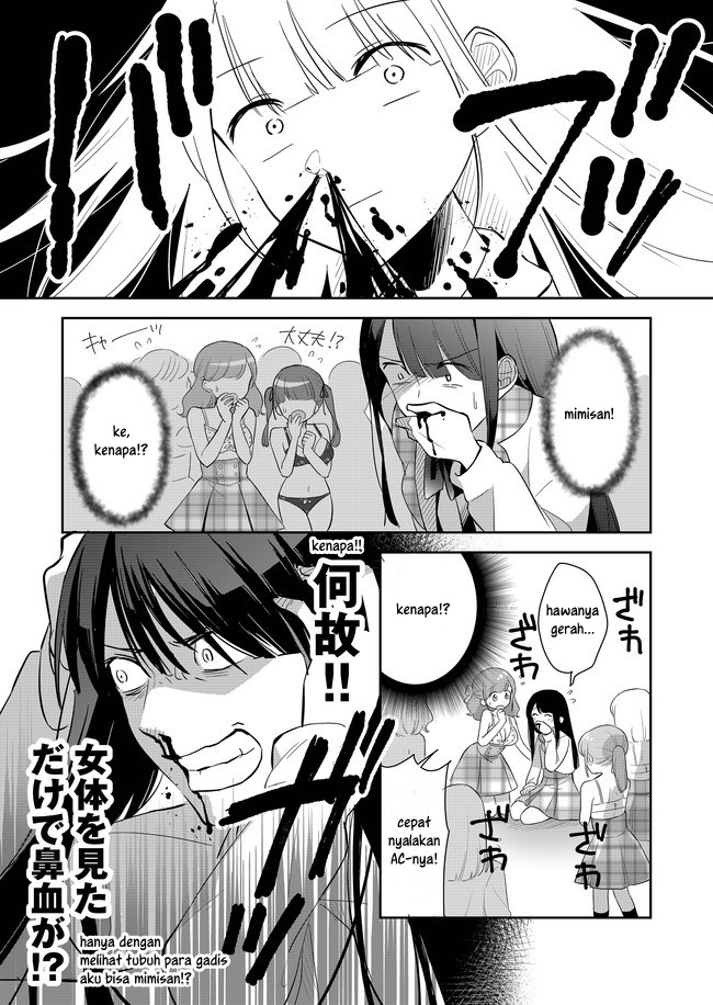 Mission in Harem Chapter 01 Gambar 26