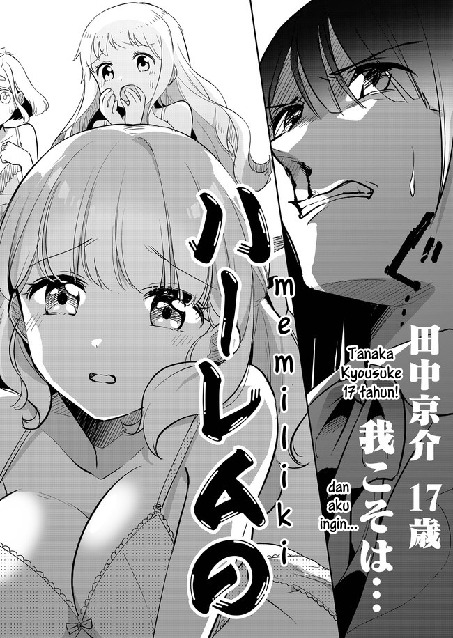 Mission in Harem Chapter 01 Gambar 28