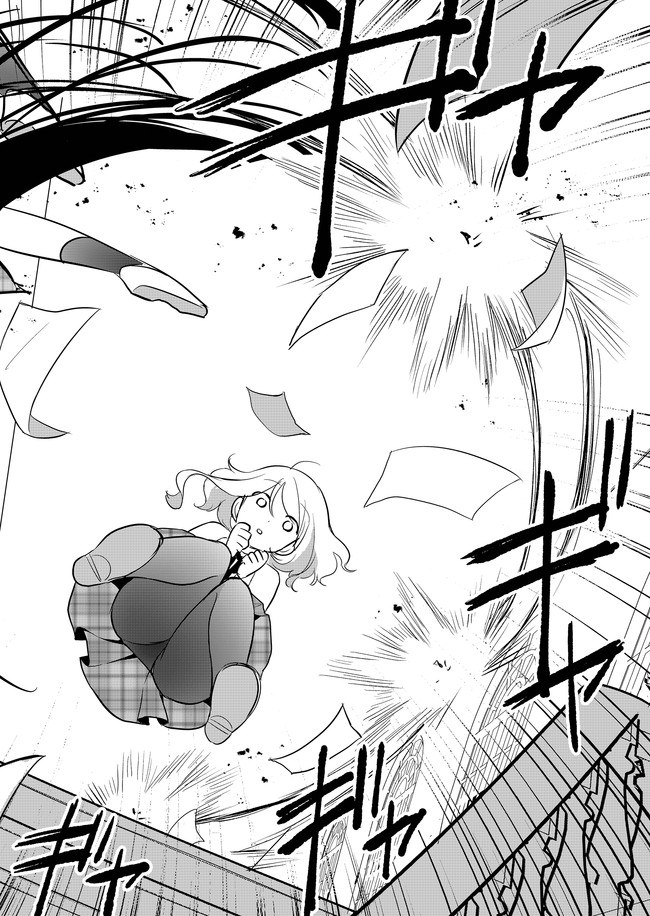 Mission in Harem Chapter 02 Gambar 16