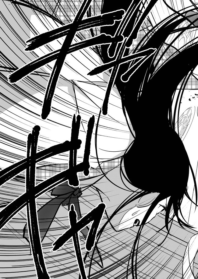Mission in Harem Chapter 02 Gambar 17