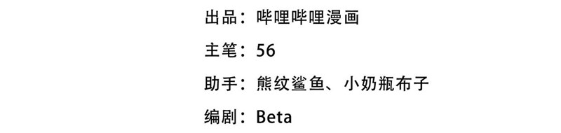 Missy’s Geek Residing Plan Chapter 08 Gambar 4