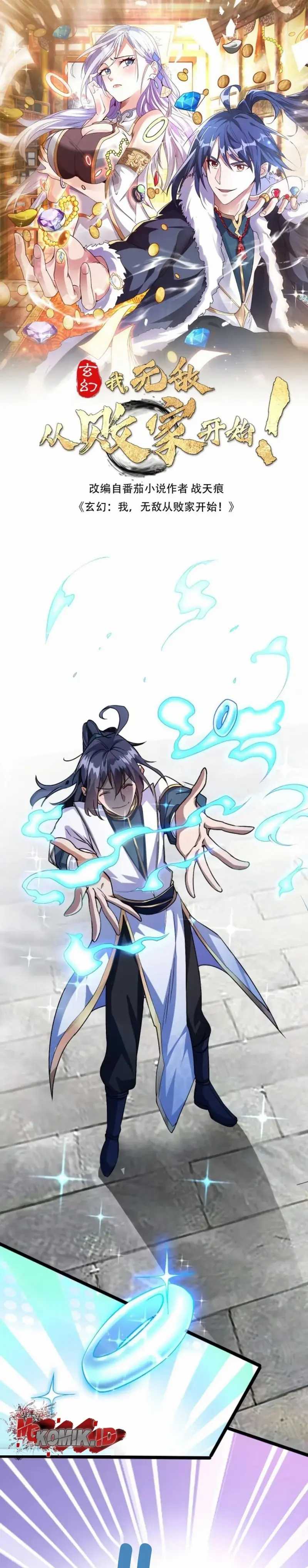 Mixed Fantasy – My Journey To Become Invincible From Big-Spending Begins! Chapter 02 Gambar 3