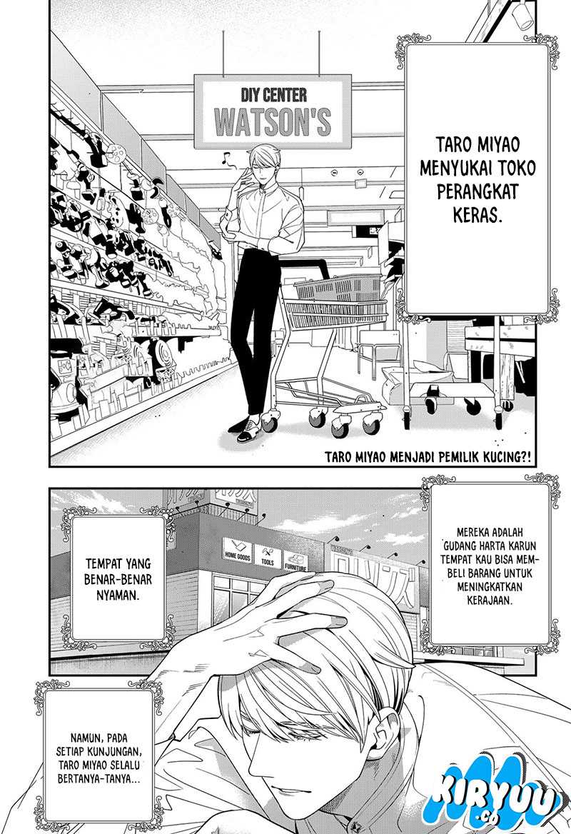 Miyaou Tarou ga Neko wo Kau Nante Chapter 06 Gambar 2