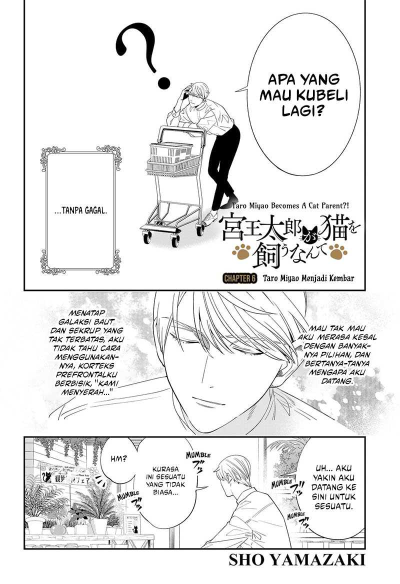 Miyaou Tarou ga Neko wo Kau Nante Chapter 06 Gambar 3