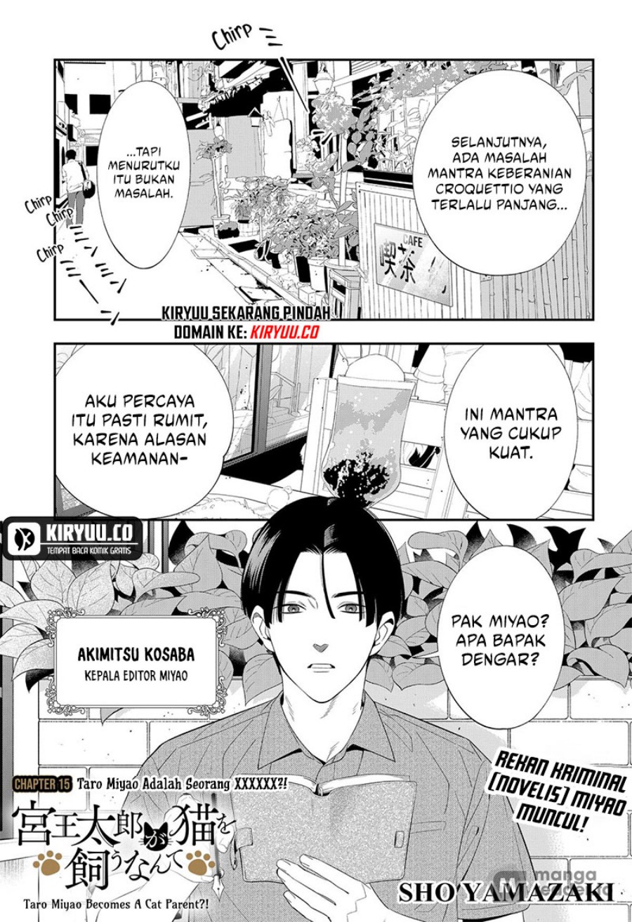 Miyaou Tarou ga Neko wo Kau Nante Chapter 15 Gambar 2