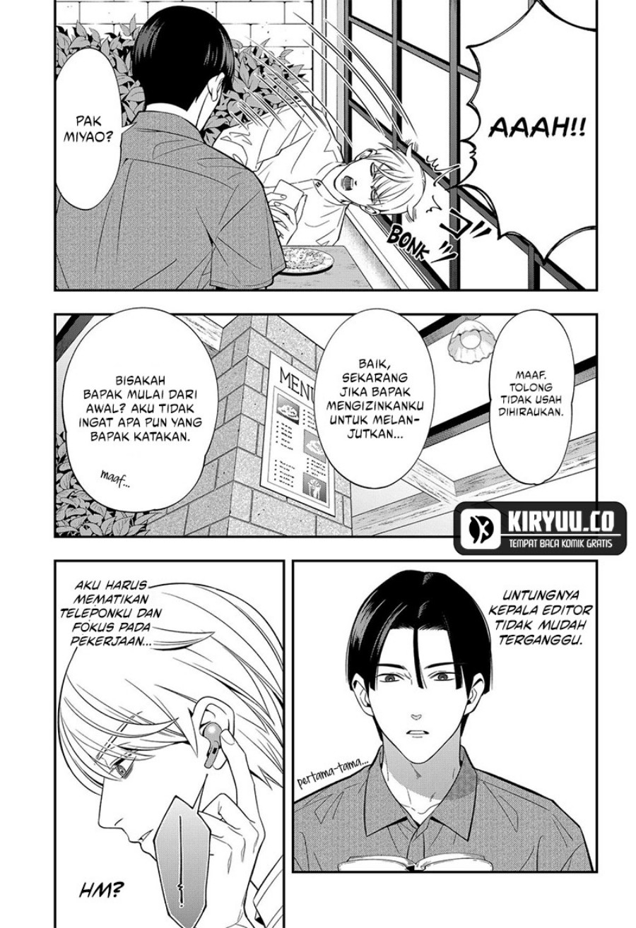 Miyaou Tarou ga Neko wo Kau Nante Chapter 15 Gambar 6