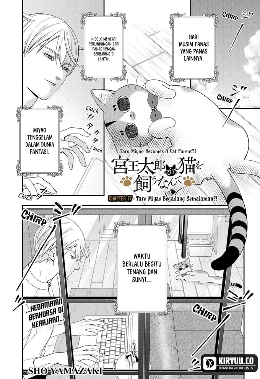 Miyaou Tarou ga Neko wo Kau Nante Chapter 17 Gambar 2