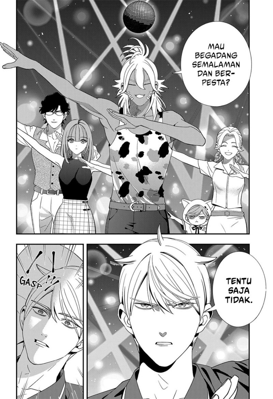 Miyaou Tarou ga Neko wo Kau Nante Chapter 17 Gambar 7