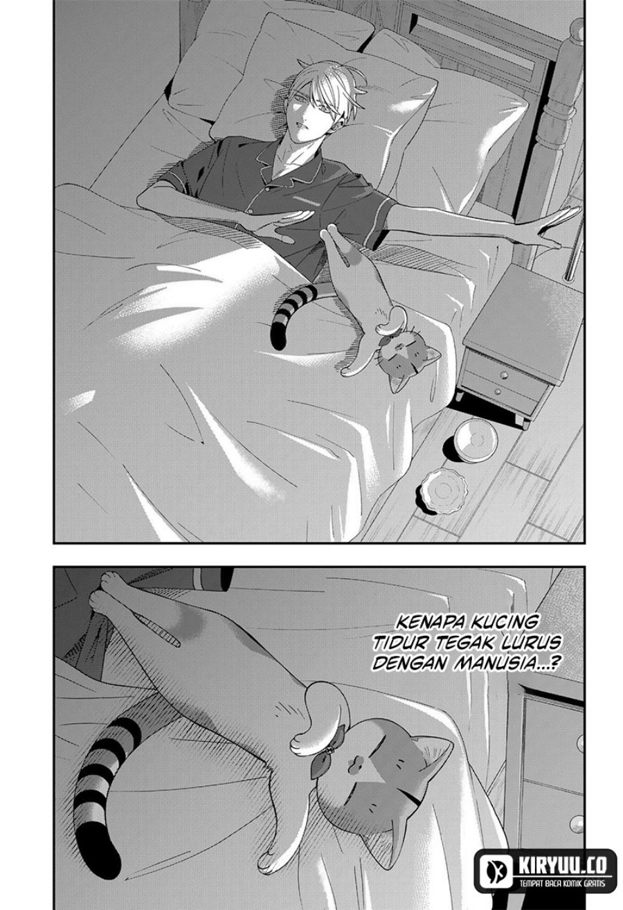 Miyaou Tarou ga Neko wo Kau Nante Chapter 17 Gambar 8