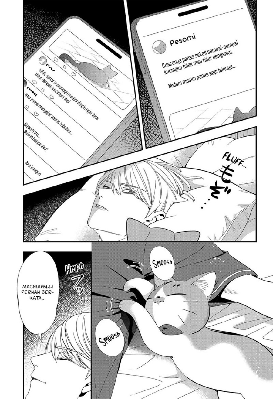 Miyaou Tarou ga Neko wo Kau Nante Chapter 17 Gambar 10