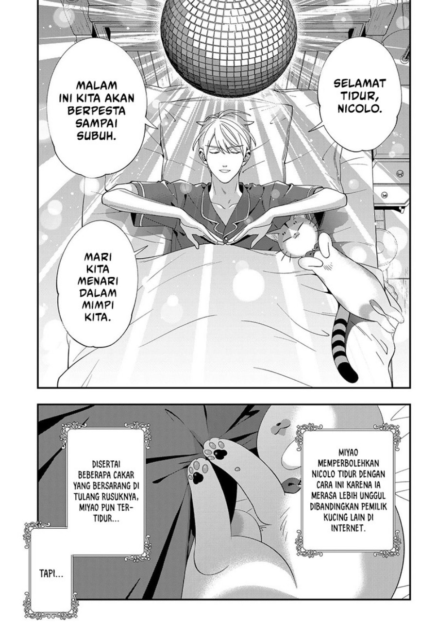 Miyaou Tarou ga Neko wo Kau Nante Chapter 17 Gambar 12