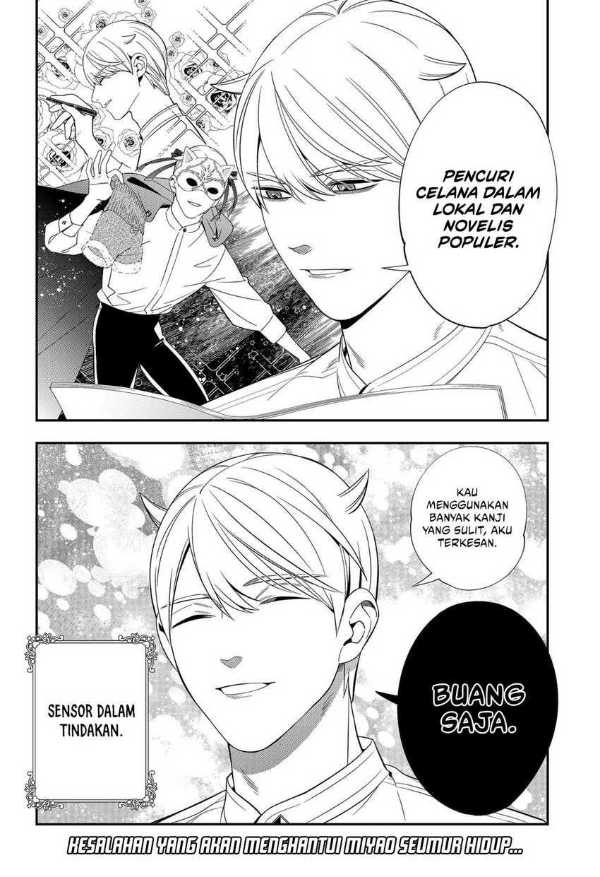 Miyaou Tarou ga Neko wo Kau Nante Chapter 18 Gambar 16