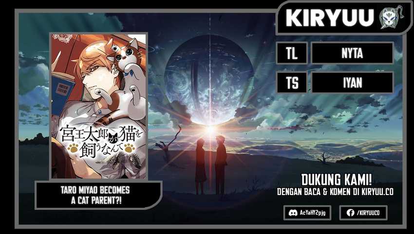 Miyaou Tarou ga Neko wo Kau Nante Chapter 21 Gambar 1