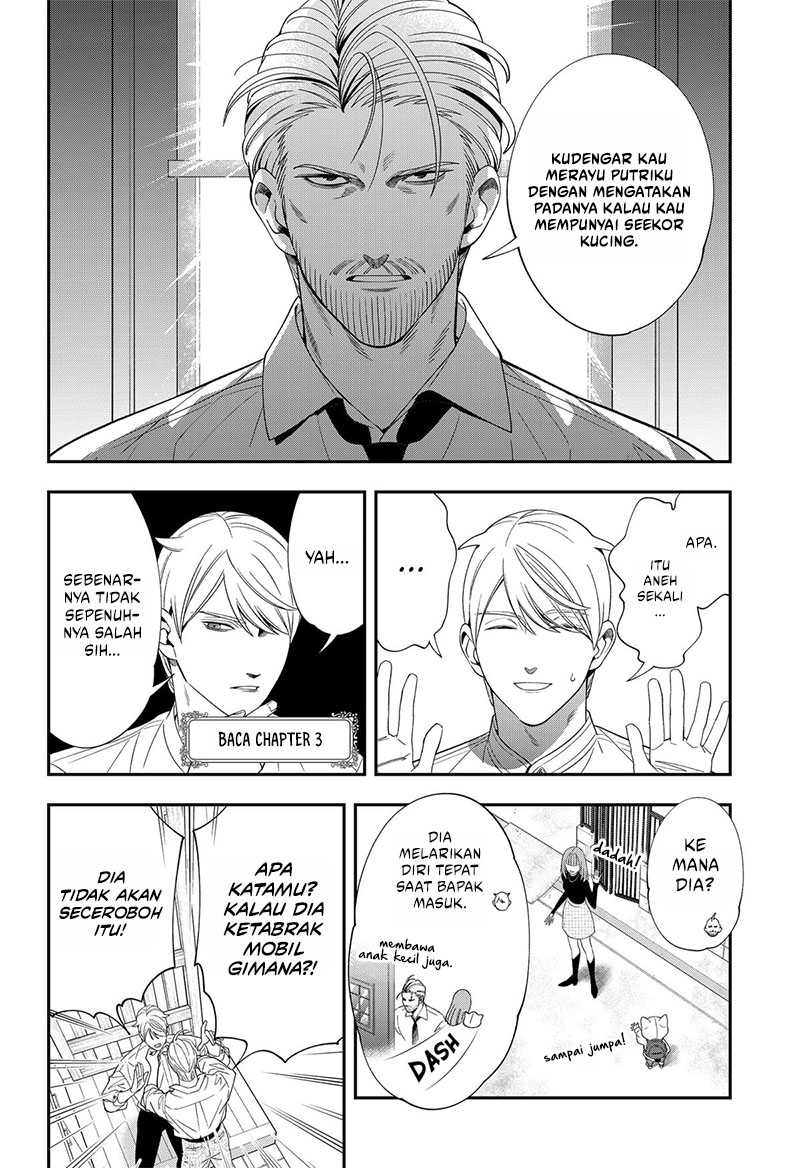Miyaou Tarou ga Neko wo Kau Nante Chapter 21 Gambar 3